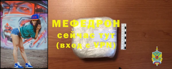 МДМА Богородицк